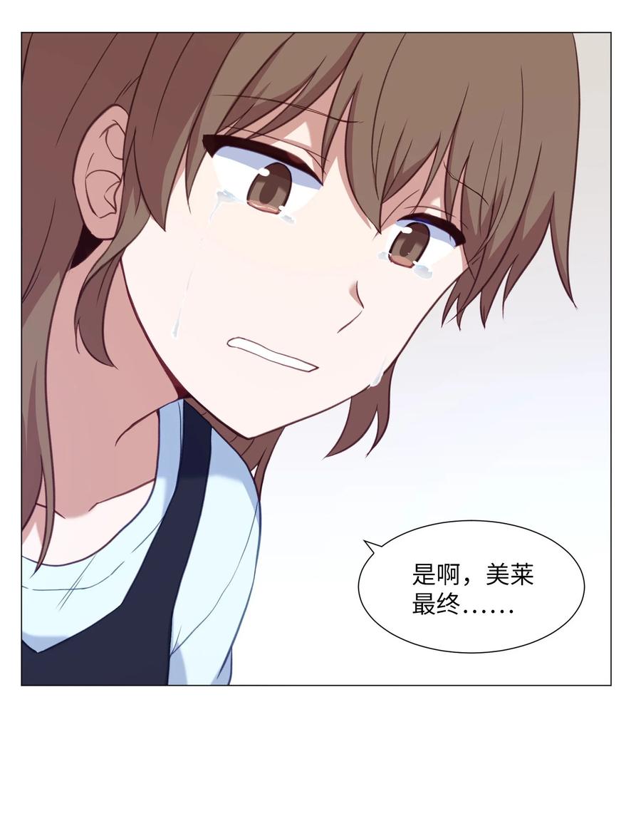 63 真正的人(1/2)-第63话