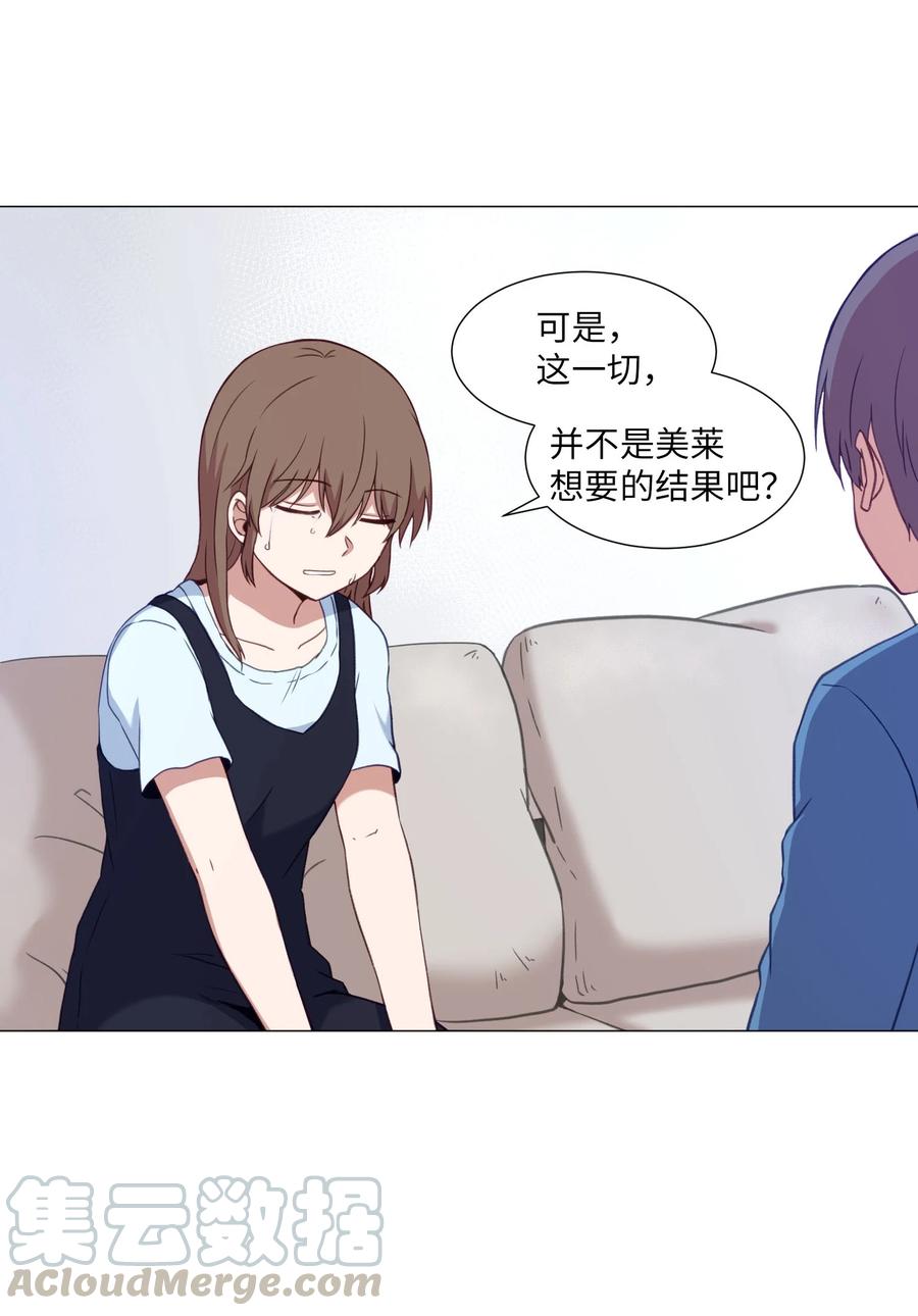 63 真正的人(1/2)-第63话