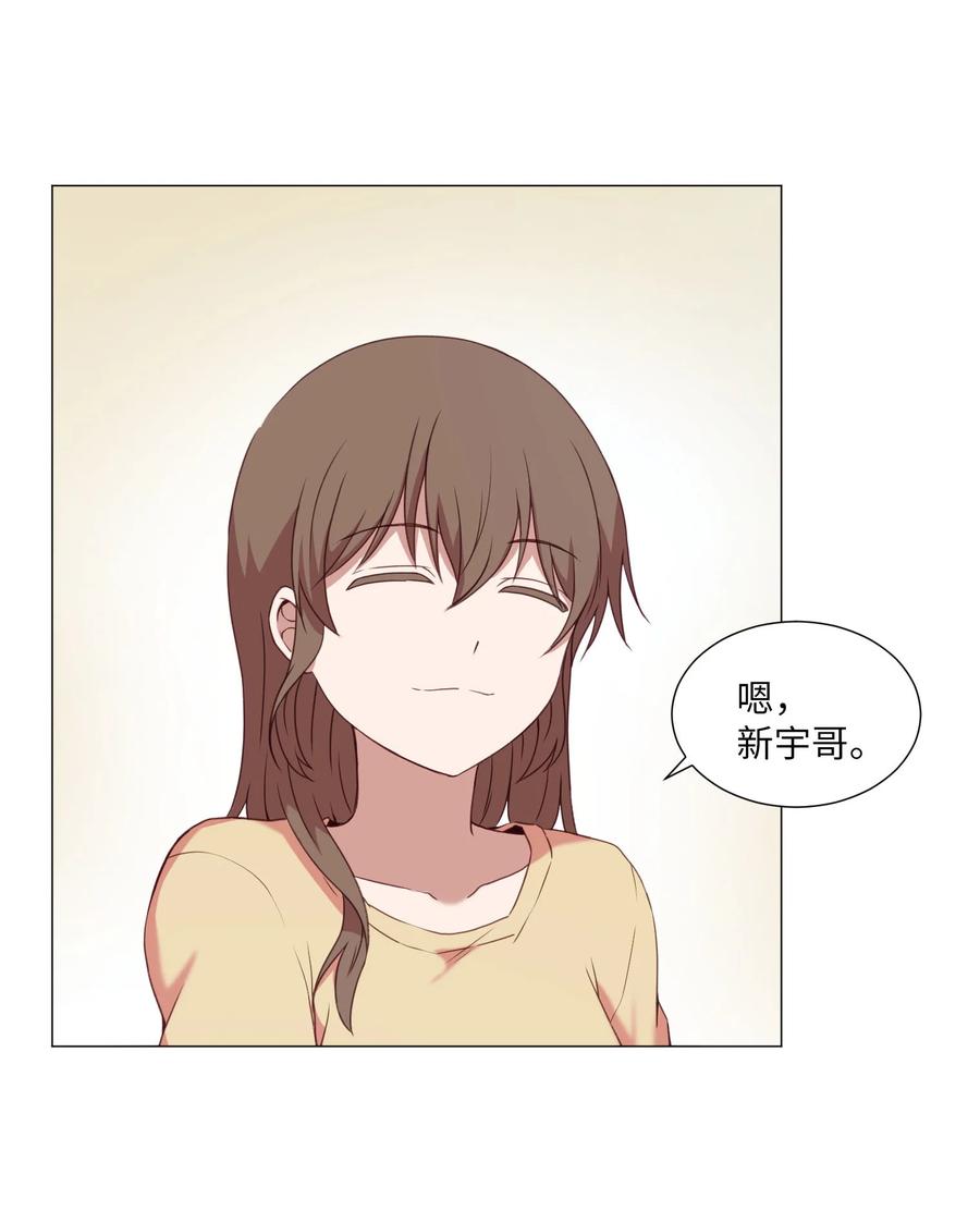 63 真正的人(1/2)-第63话