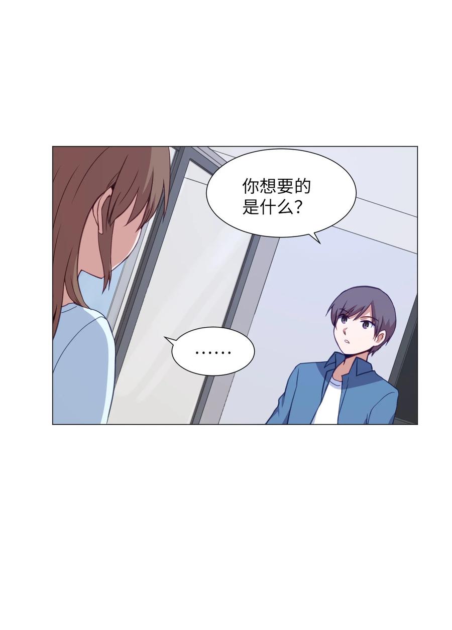 63 真正的人(1/2)-第63话