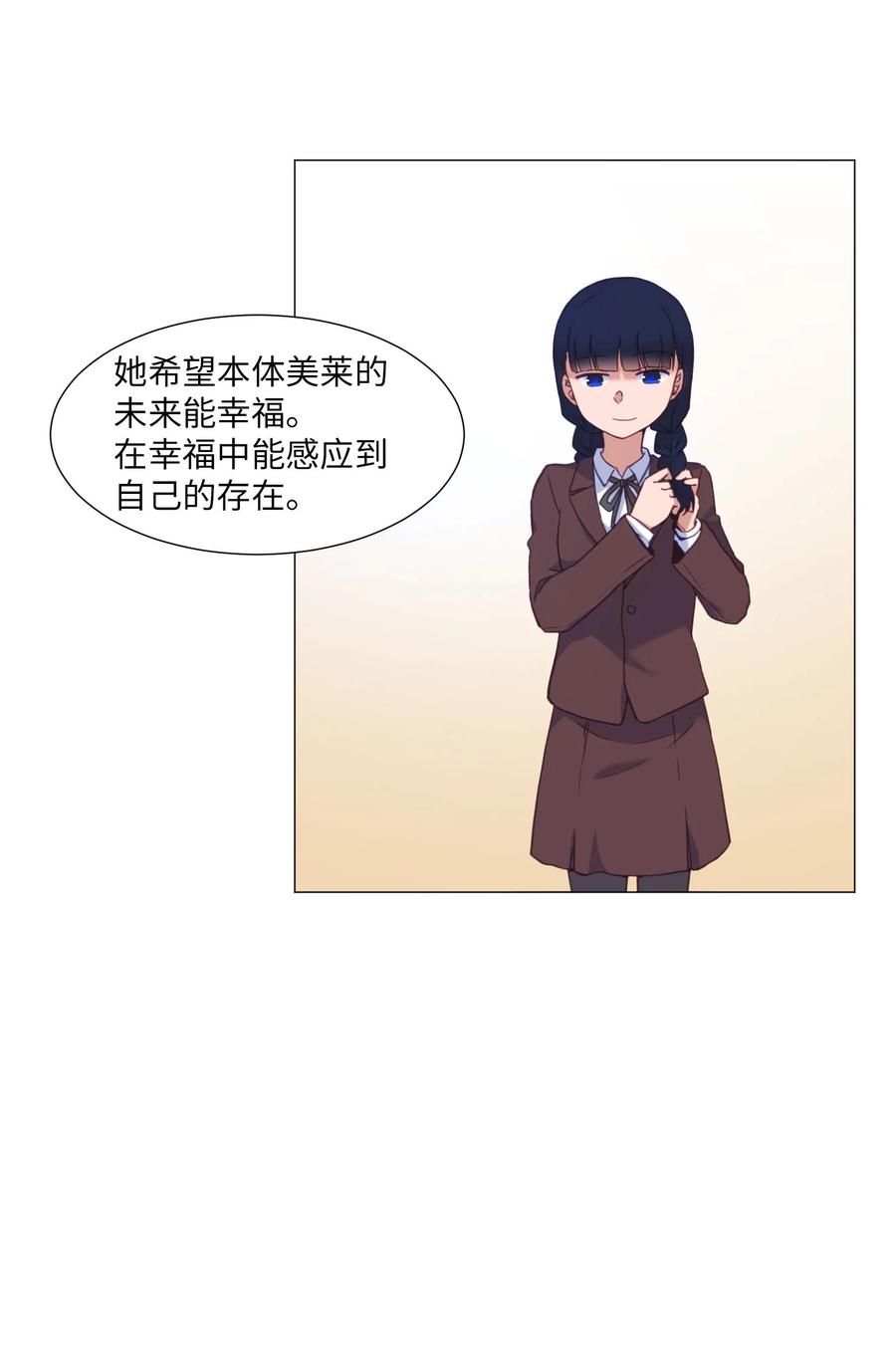 63 真正的人(1/2)-第63话