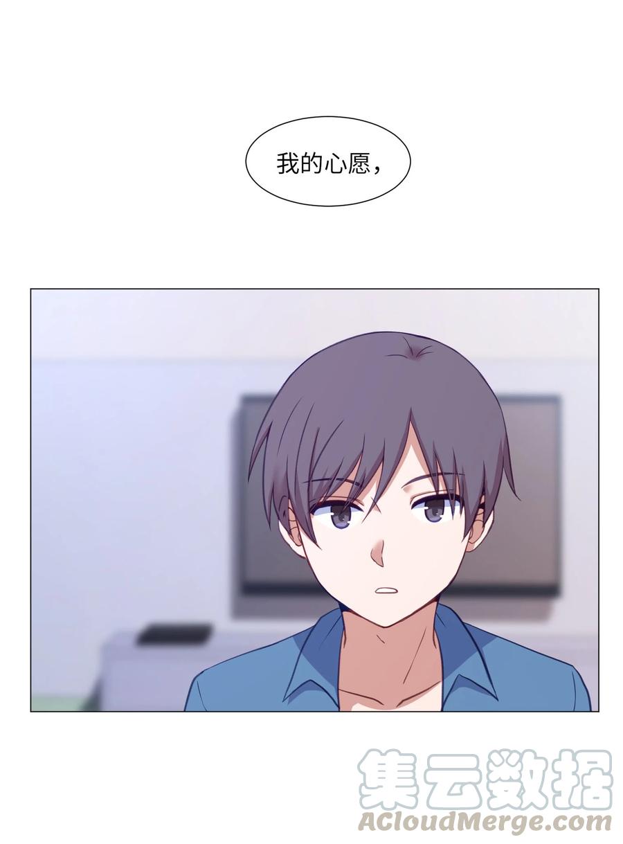 63 真正的人(1/2)-第63话