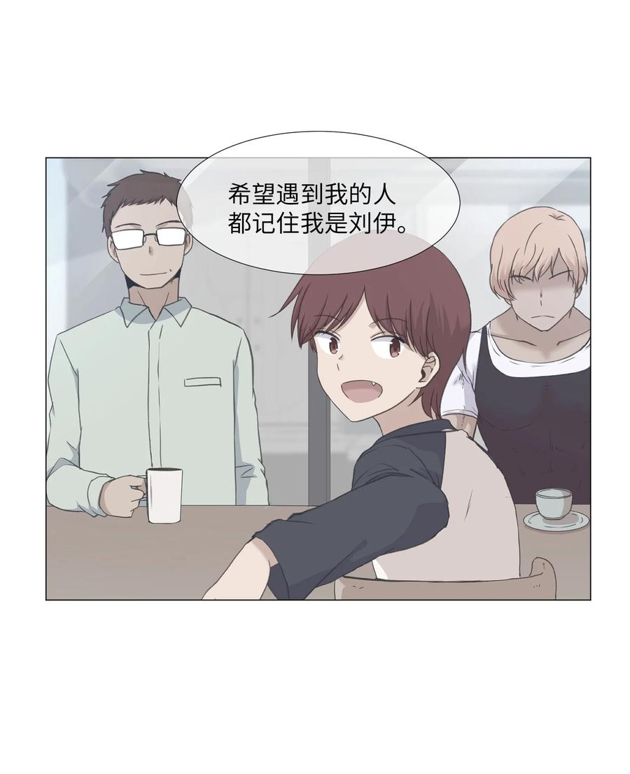 63 真正的人(1/2)-第63话