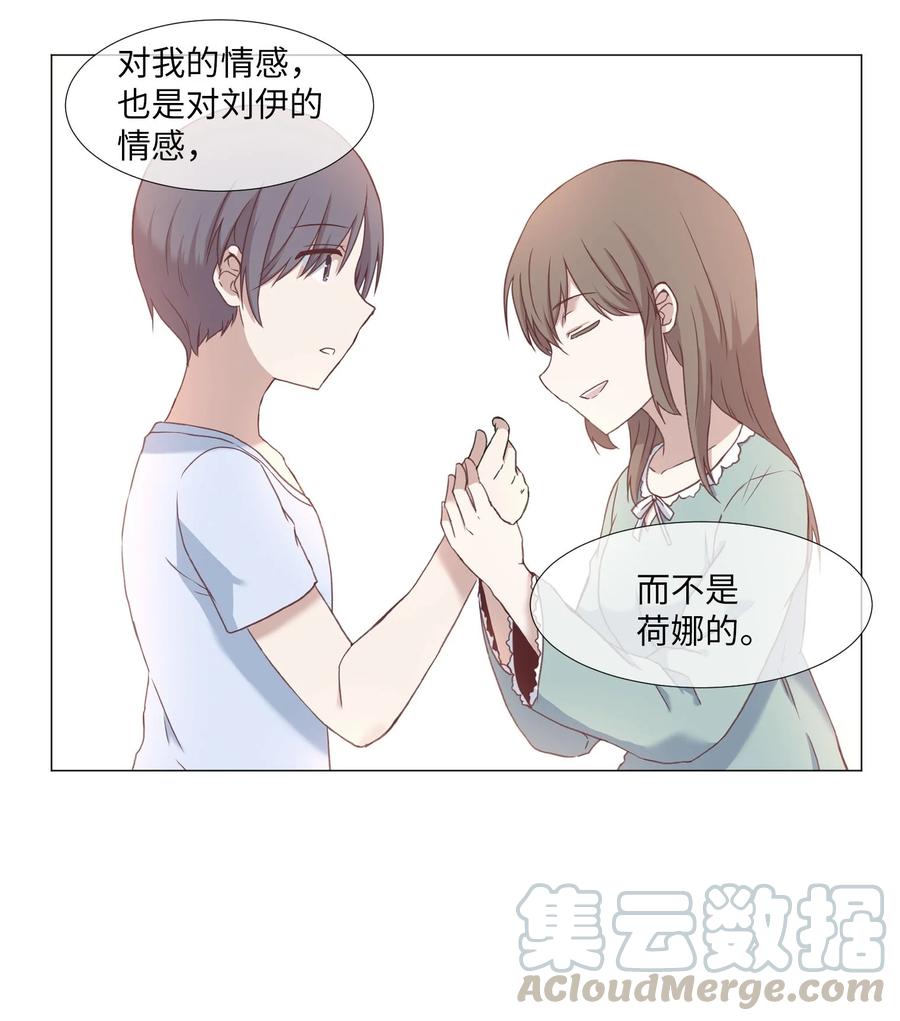 63 真正的人(1/2)-第63话