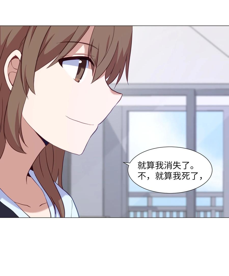 63 真正的人(1/2)-第63话