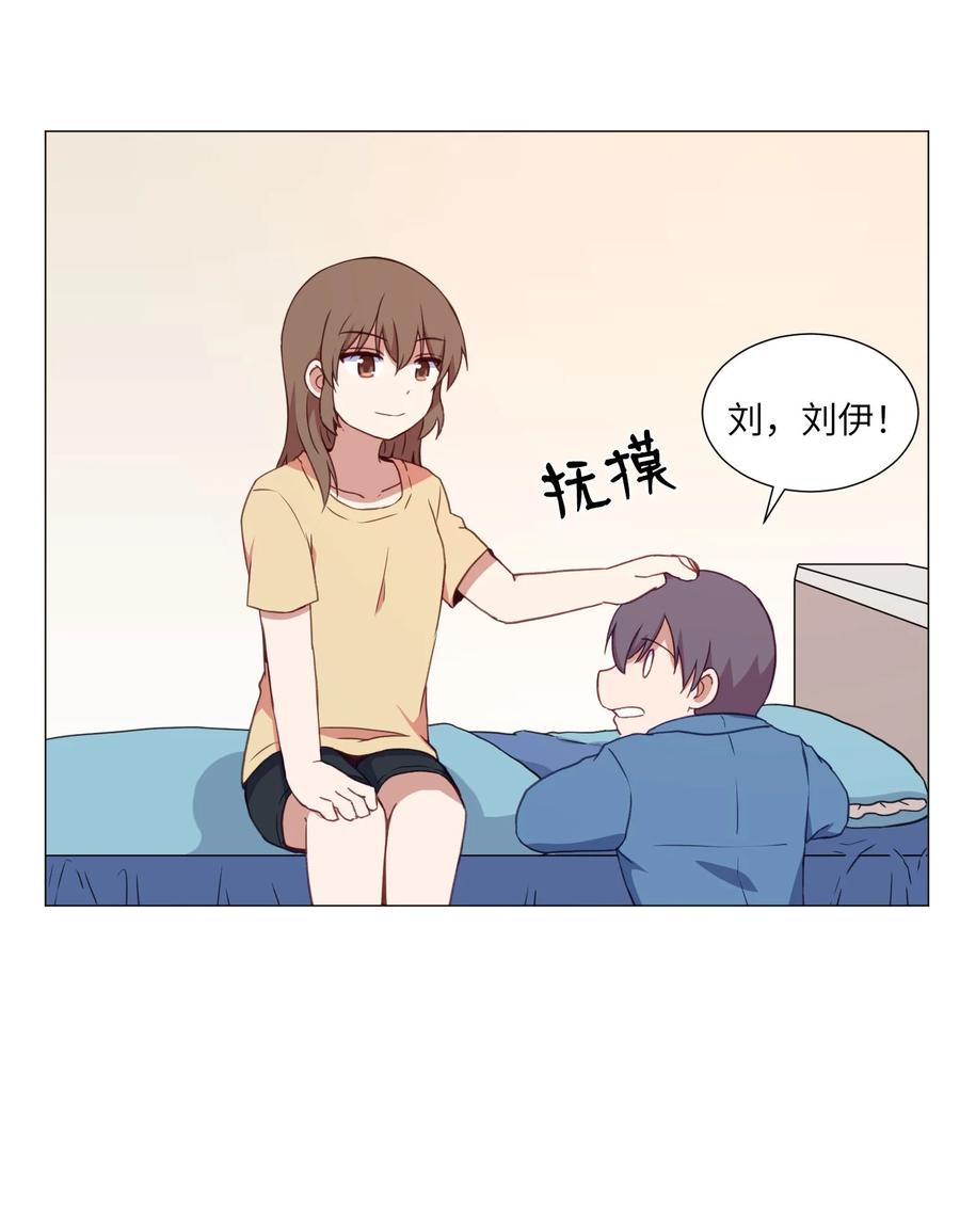 63 真正的人(1/2)-第63话