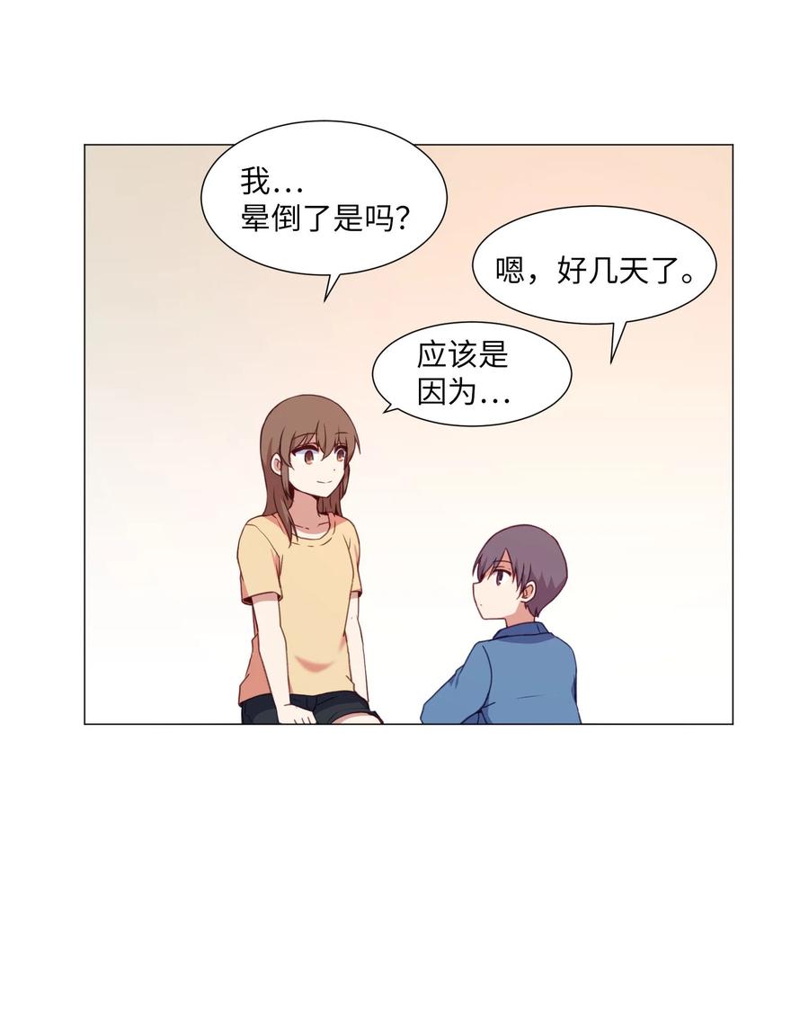 63 真正的人(1/2)-第63话