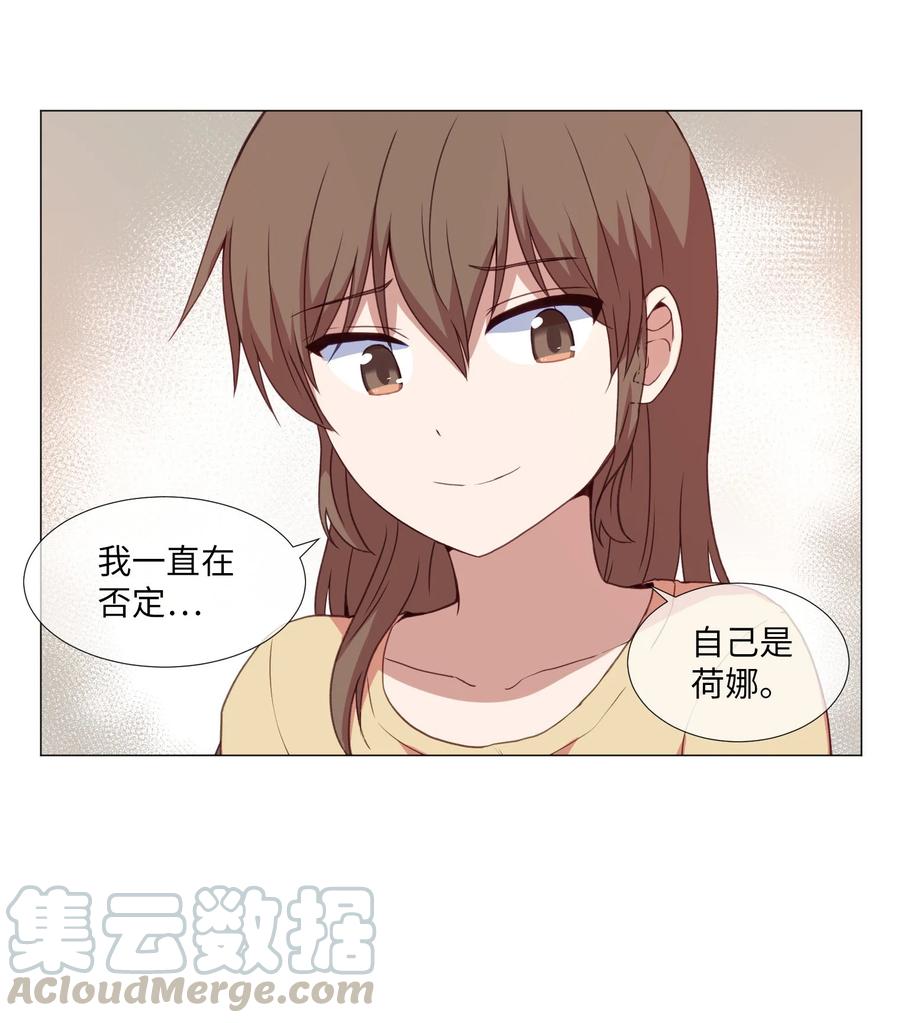 63 真正的人(1/2)-第63话