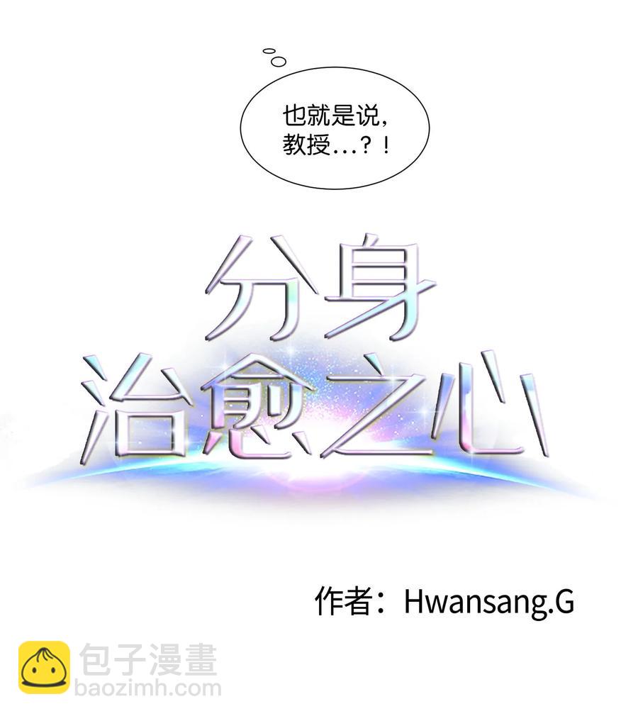 65 羊入虎口(1/2)-第65话