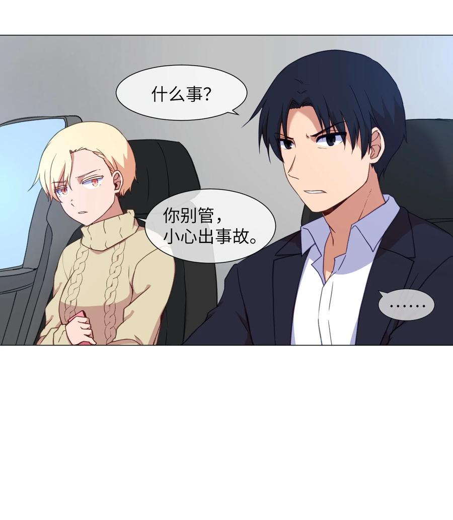 65 羊入虎口(1/2)-第65话