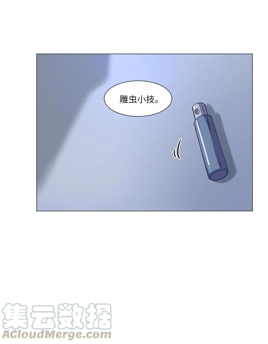 67 消失的本能(1/2)-第67话