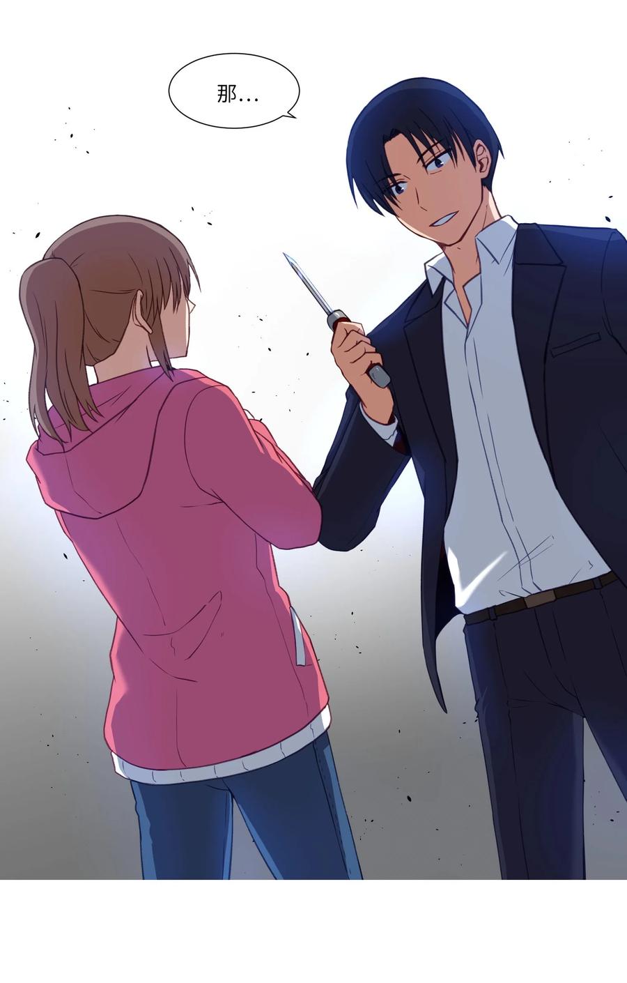 67 消失的本能(1/2)-第67话