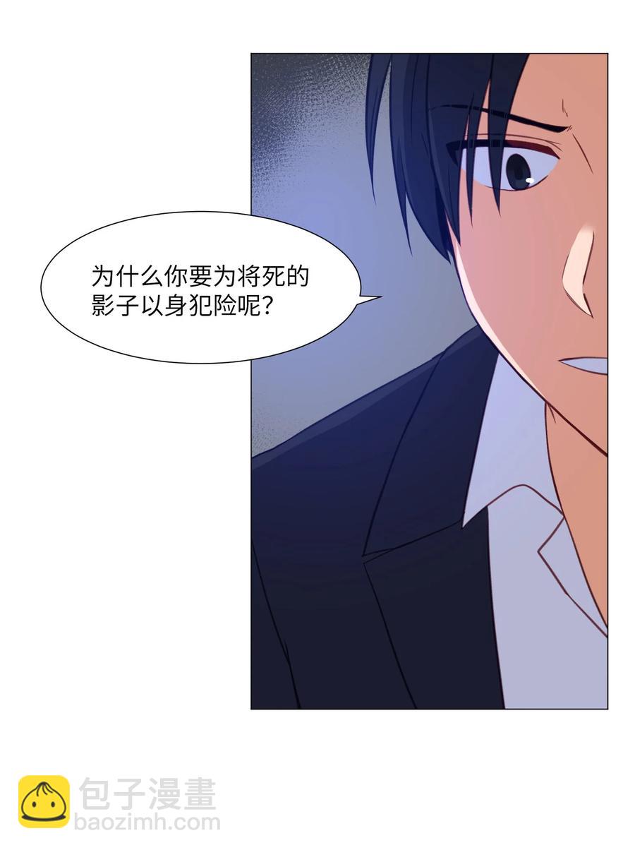 67 消失的本能(1/2)-第67话