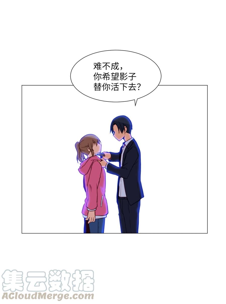 67 消失的本能(1/2)-第67话