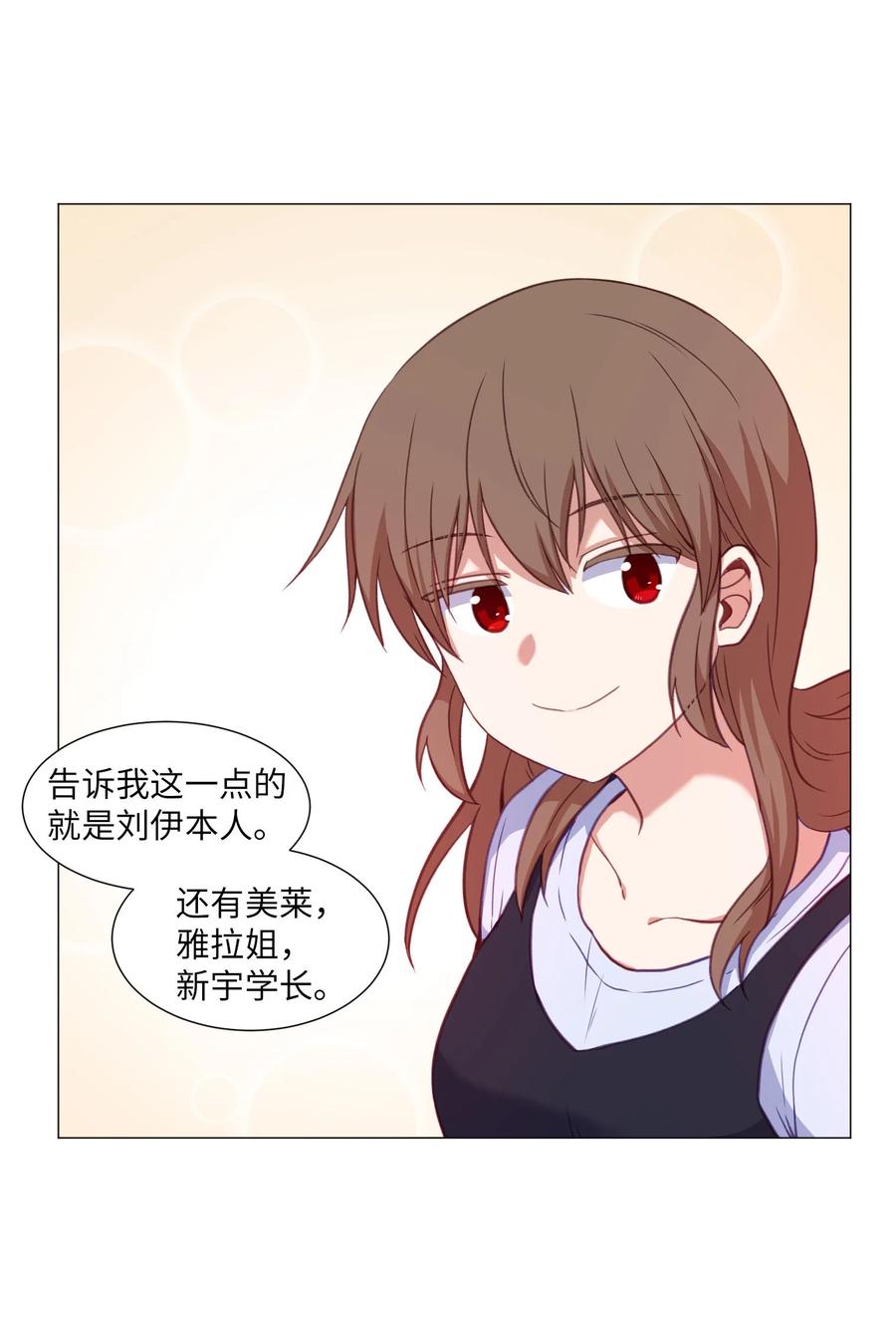 67 消失的本能(1/2)-第67话