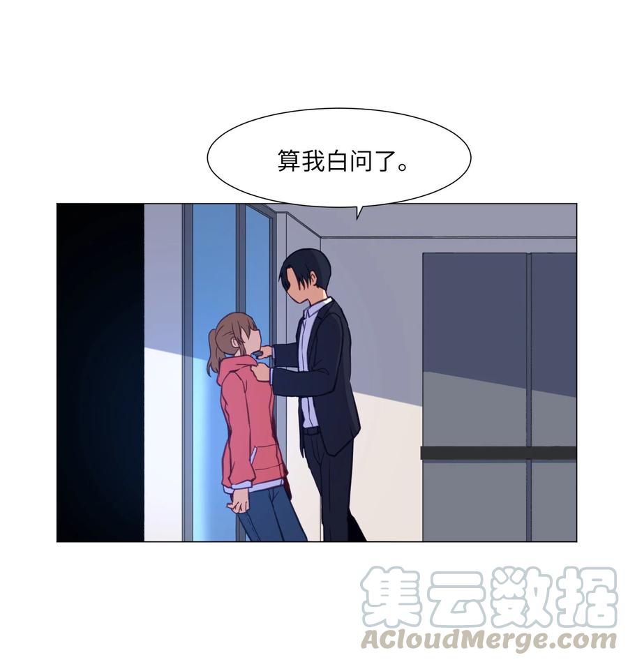 67 消失的本能(1/2)-第67话