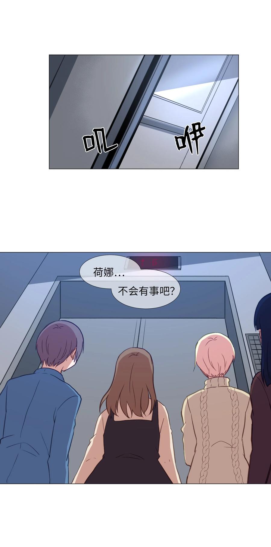 67 消失的本能(1/2)-第67话