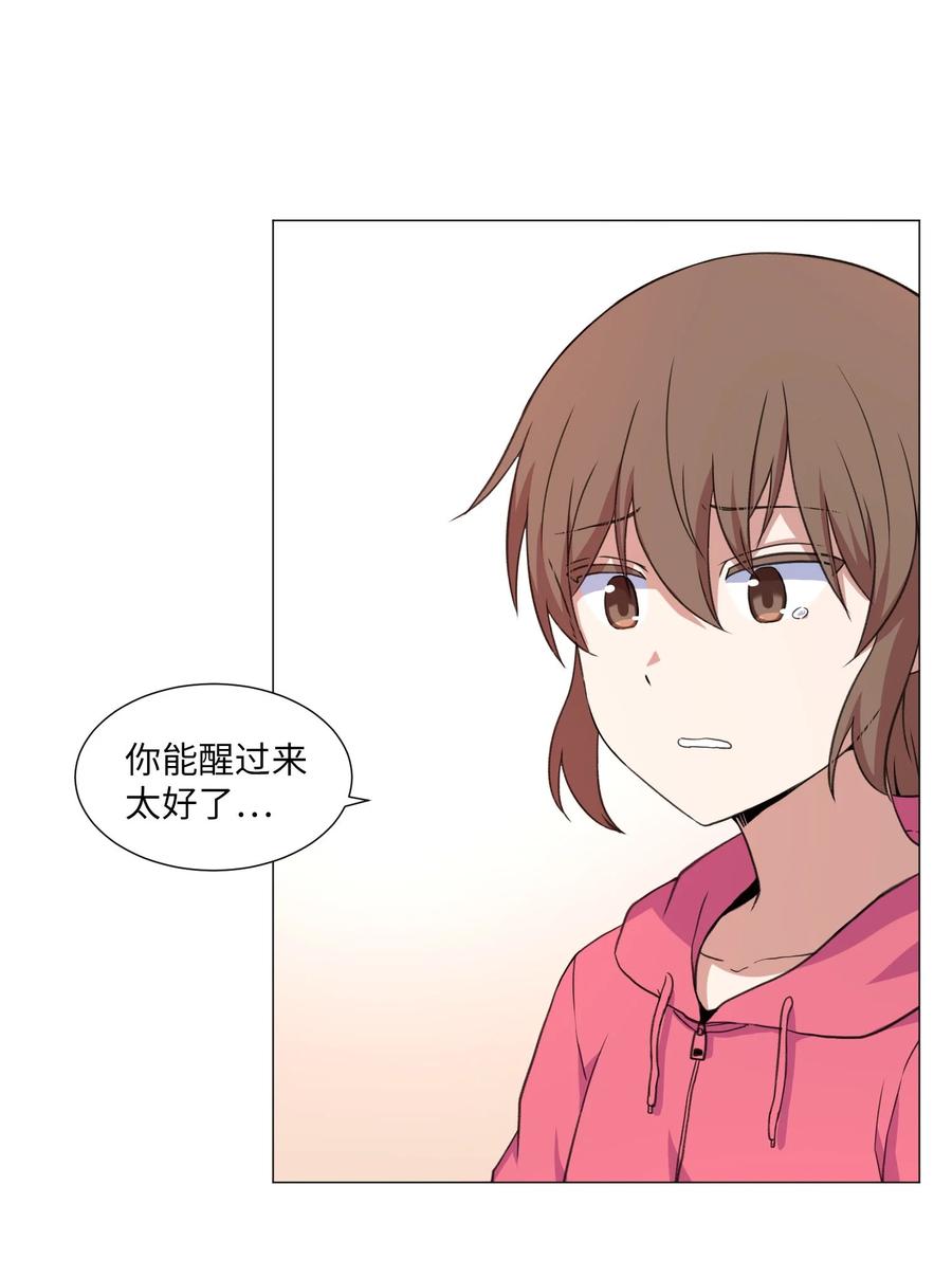 67 消失的本能(1/2)-第67话