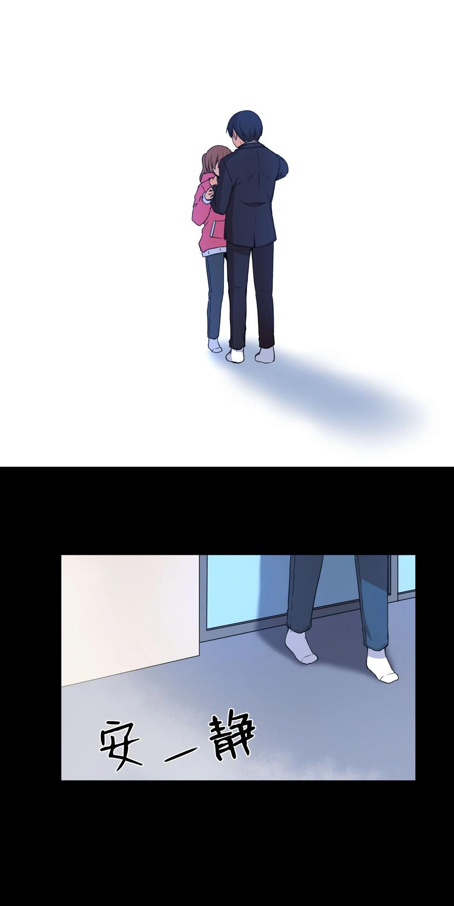 67 消失的本能(1/2)-第67话