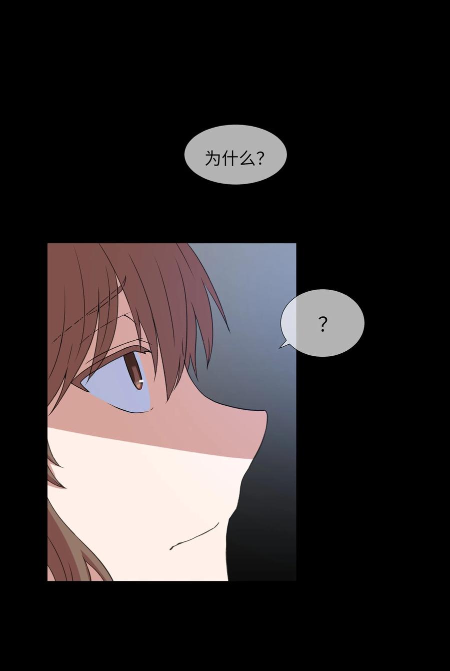 67 消失的本能(1/2)-第67话