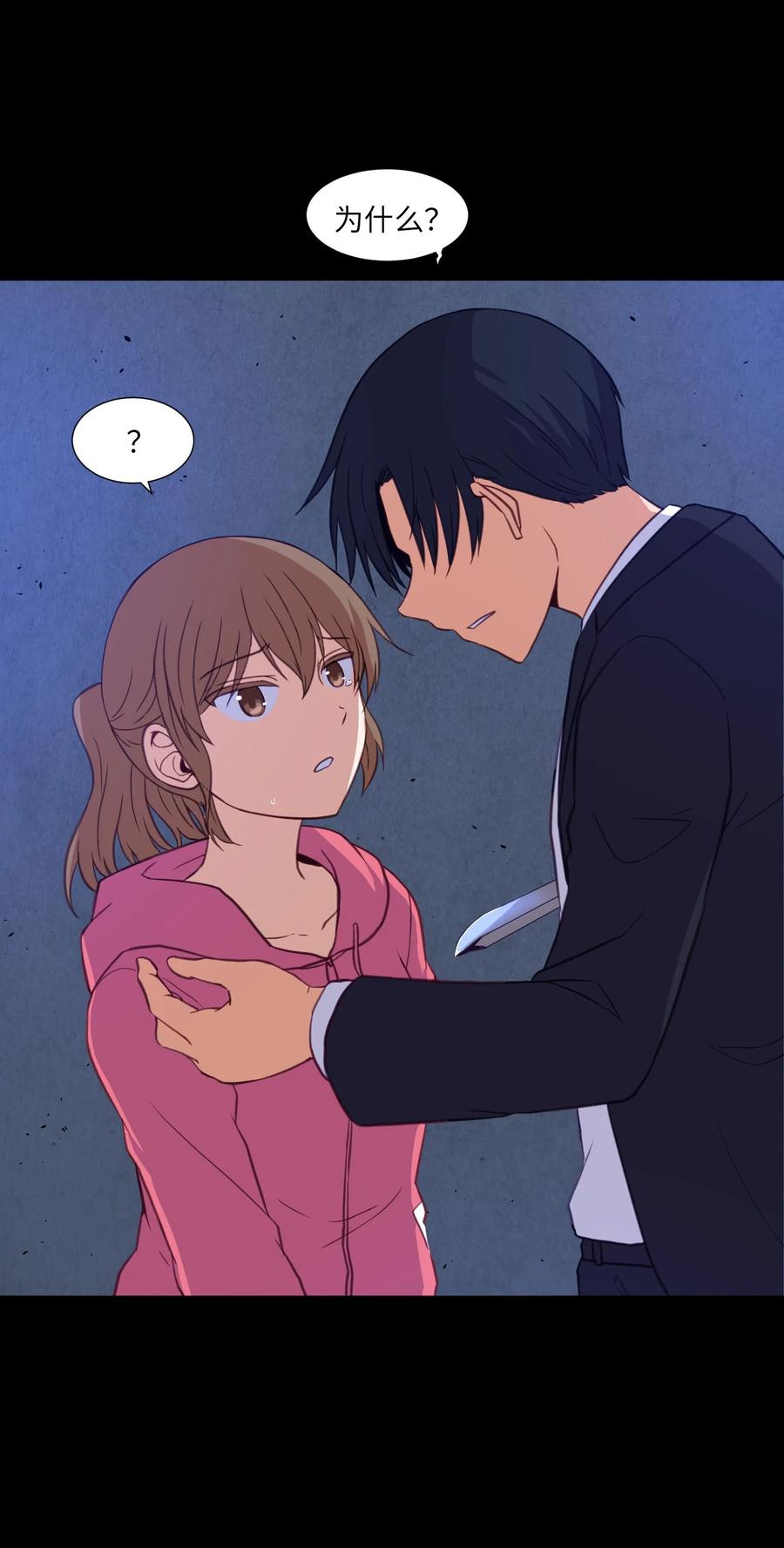 67 消失的本能(1/2)-第67话