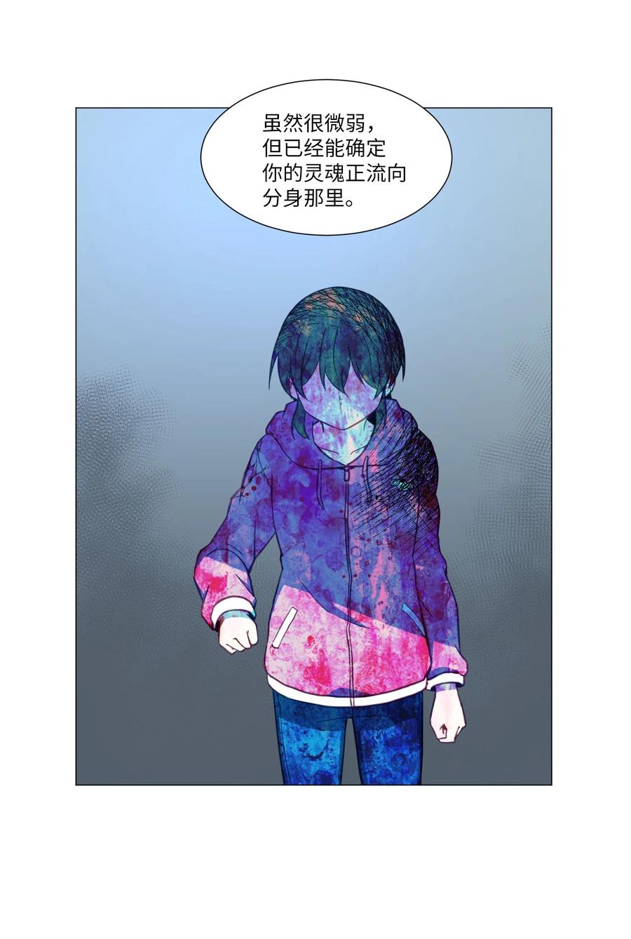 67 消失的本能(1/2)-第67话