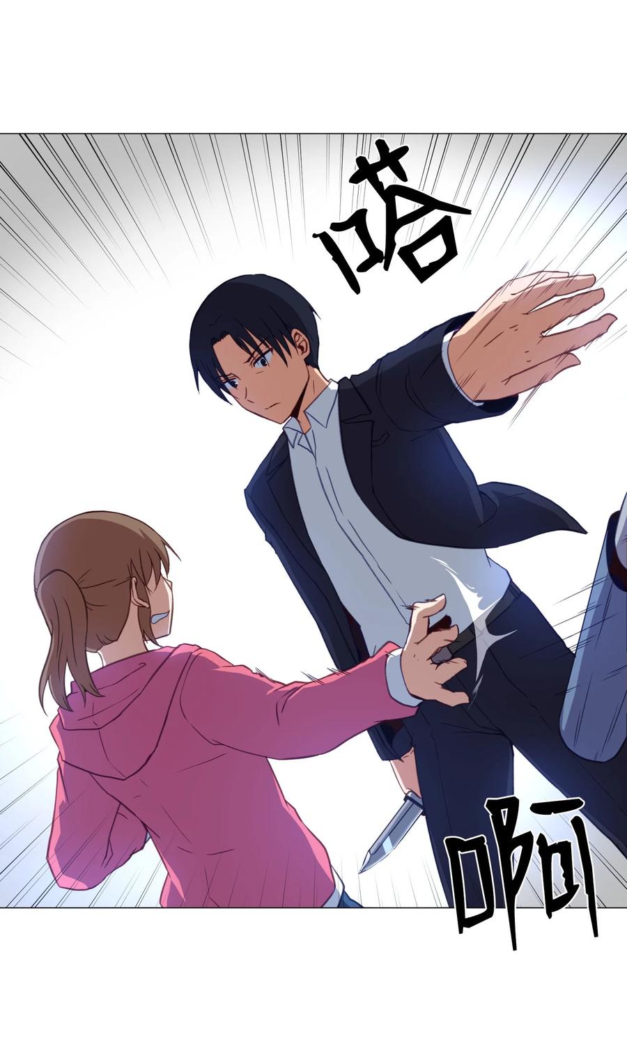 67 消失的本能(1/2)-第67话