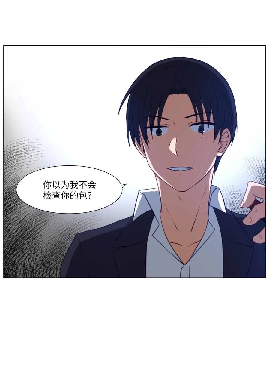 67 消失的本能(1/2)-第67话