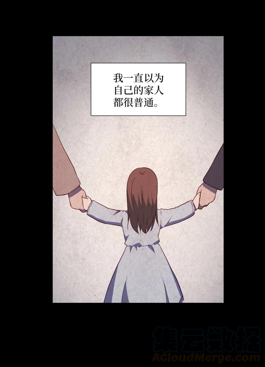 69 绑架(1/2)-第69话