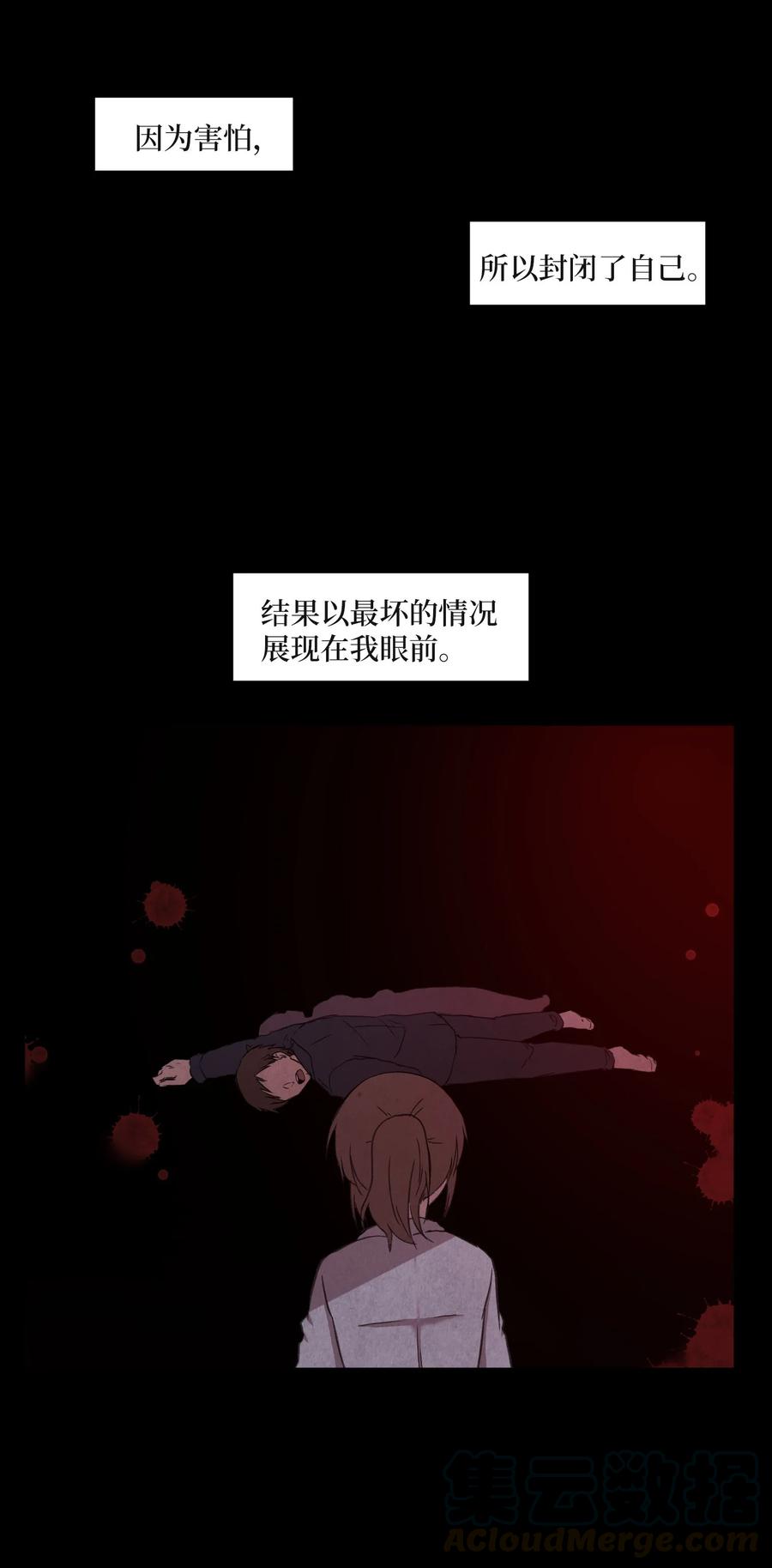 69 绑架(1/2)-第69话