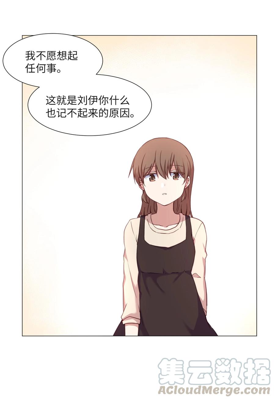 69 绑架(1/2)-第69话