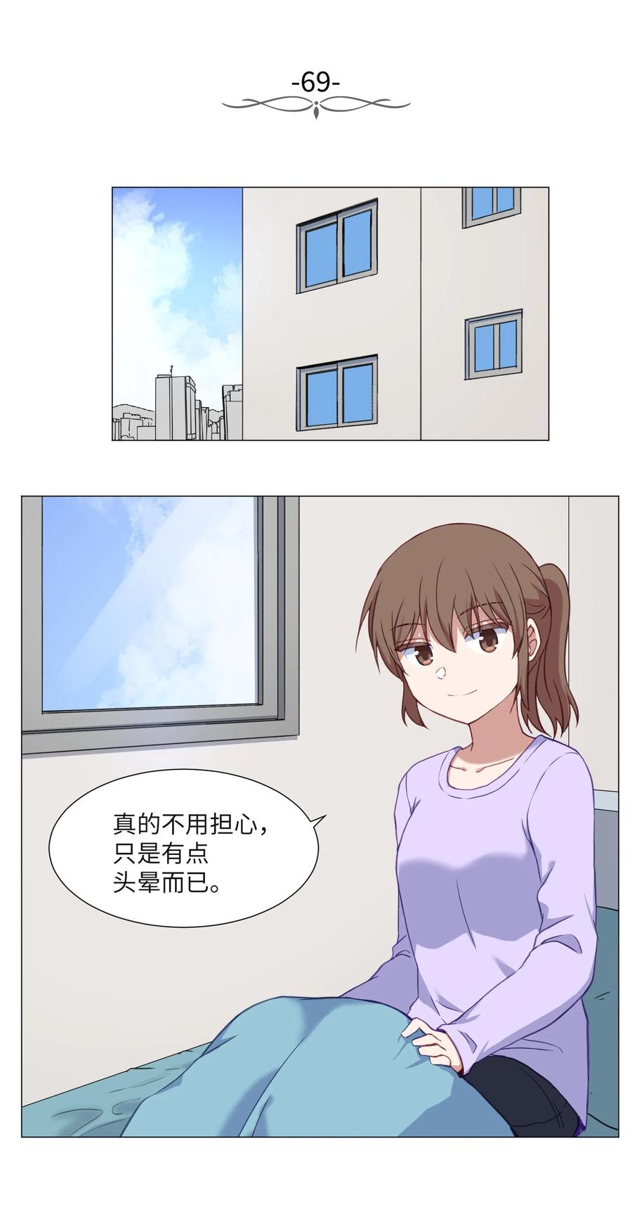 69 绑架(1/2)-第69话