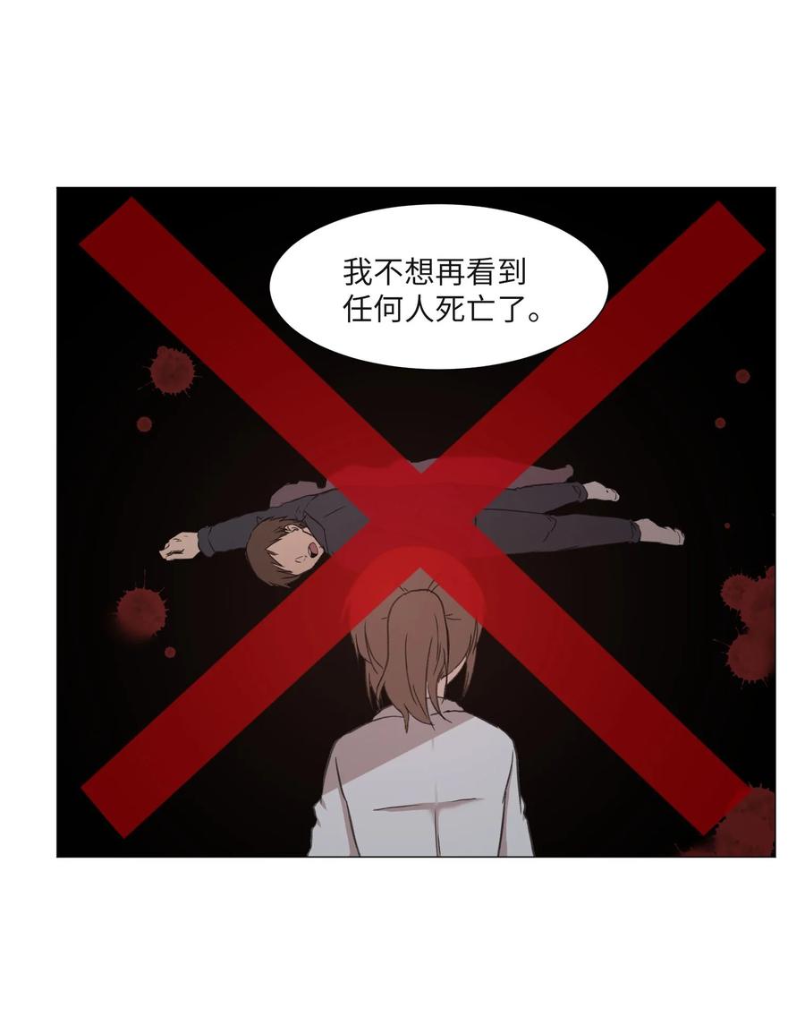 69 绑架(1/2)-第69话