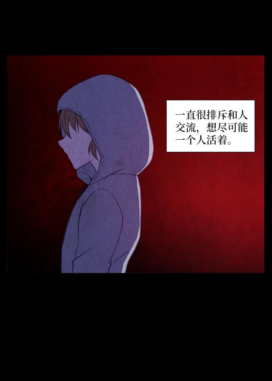 69 绑架(1/2)-第69话