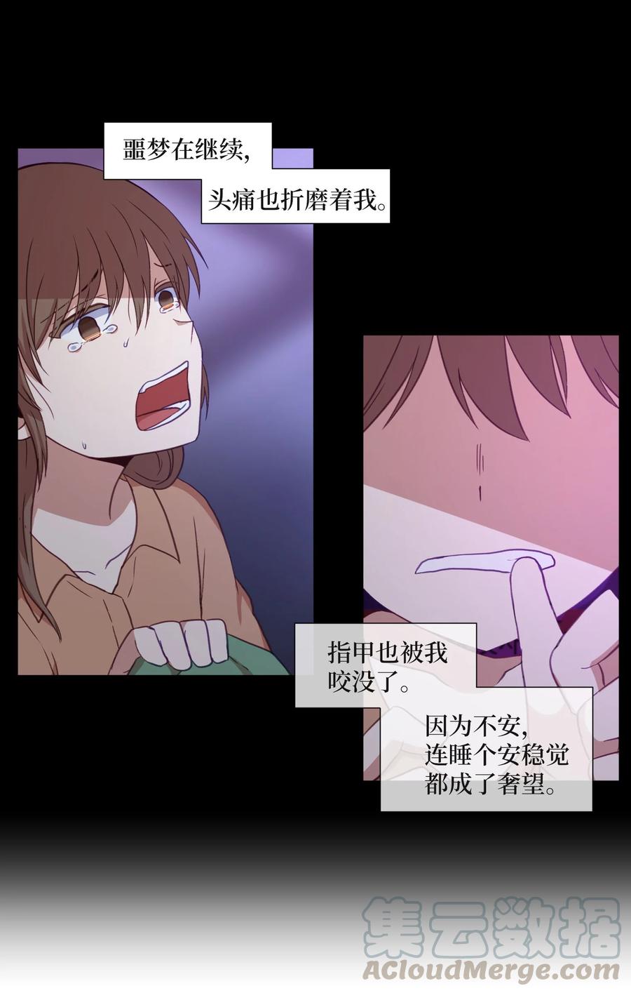 69 绑架(1/2)-第69话