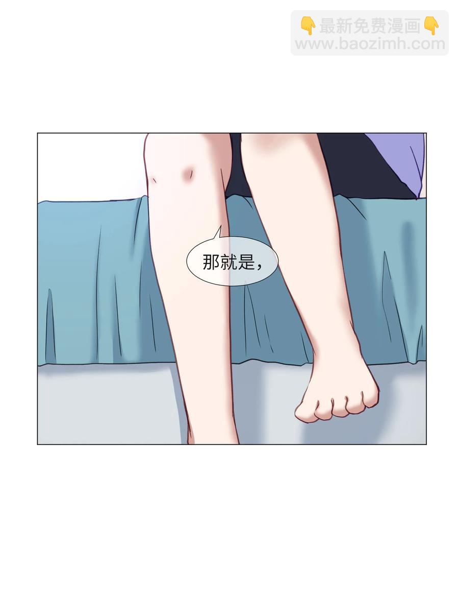 69 绑架(1/2)-第69话