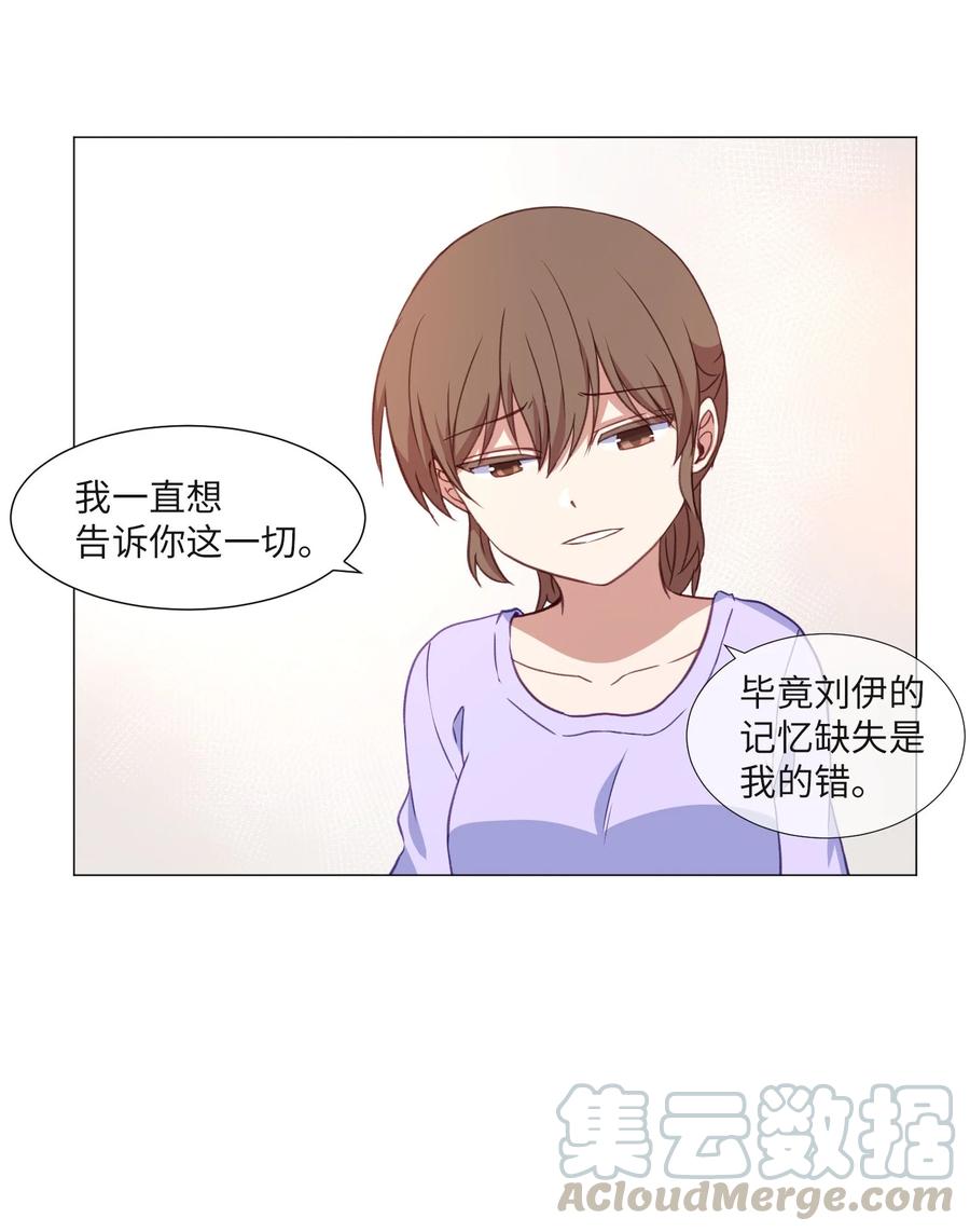 69 绑架(1/2)-第69话