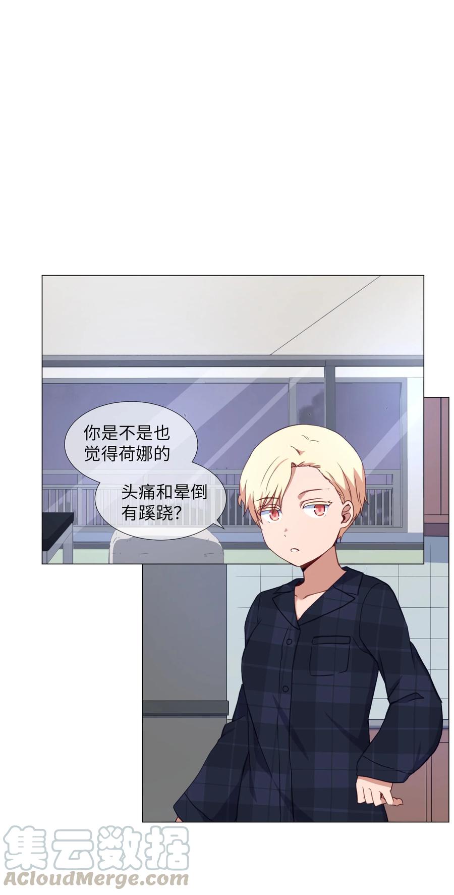 69 绑架(1/2)-第69话