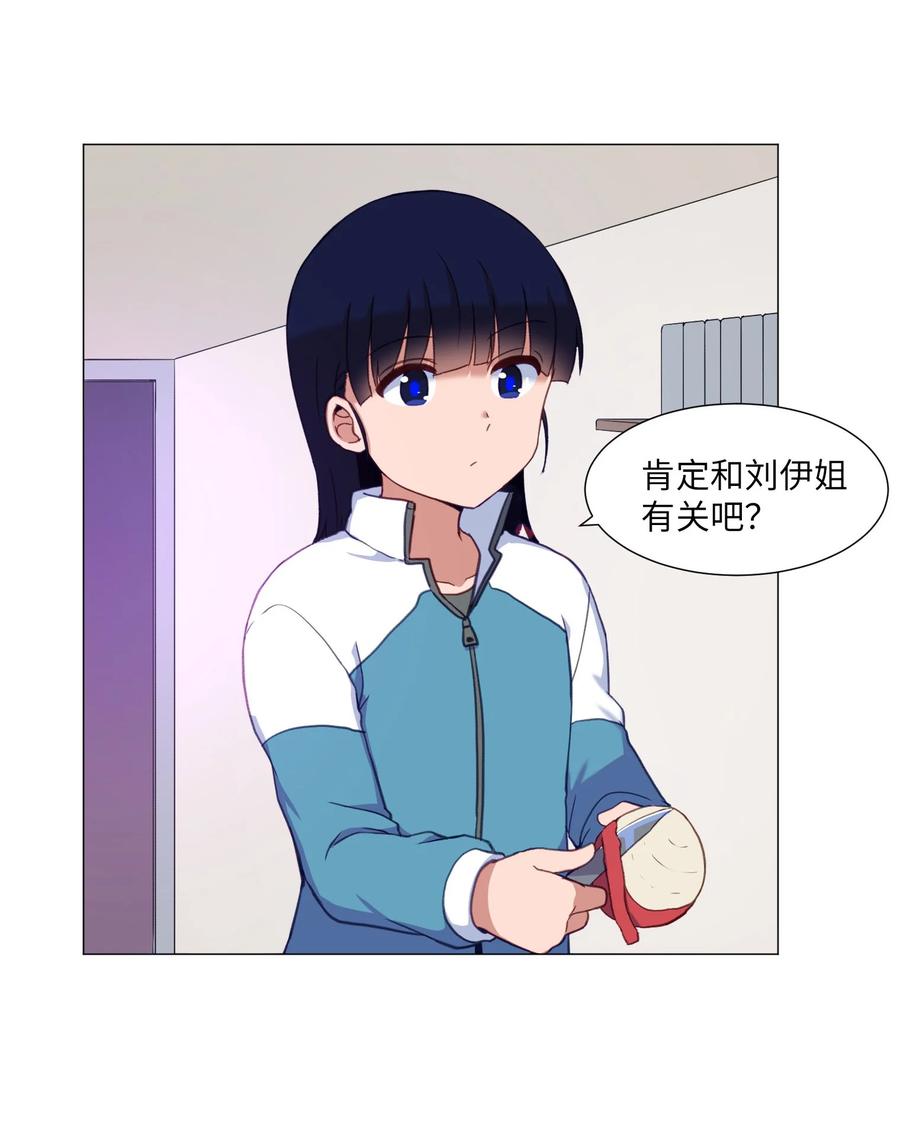 69 绑架(1/2)-第69话