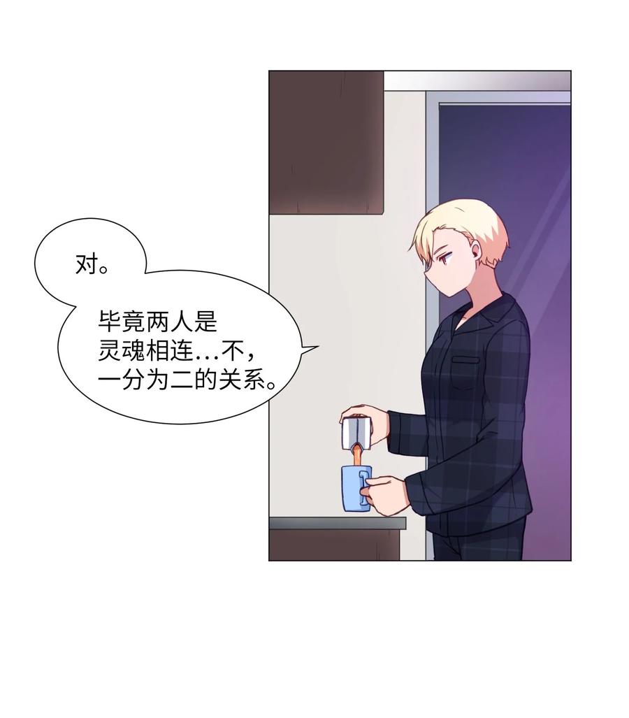 69 绑架(1/2)-第69话