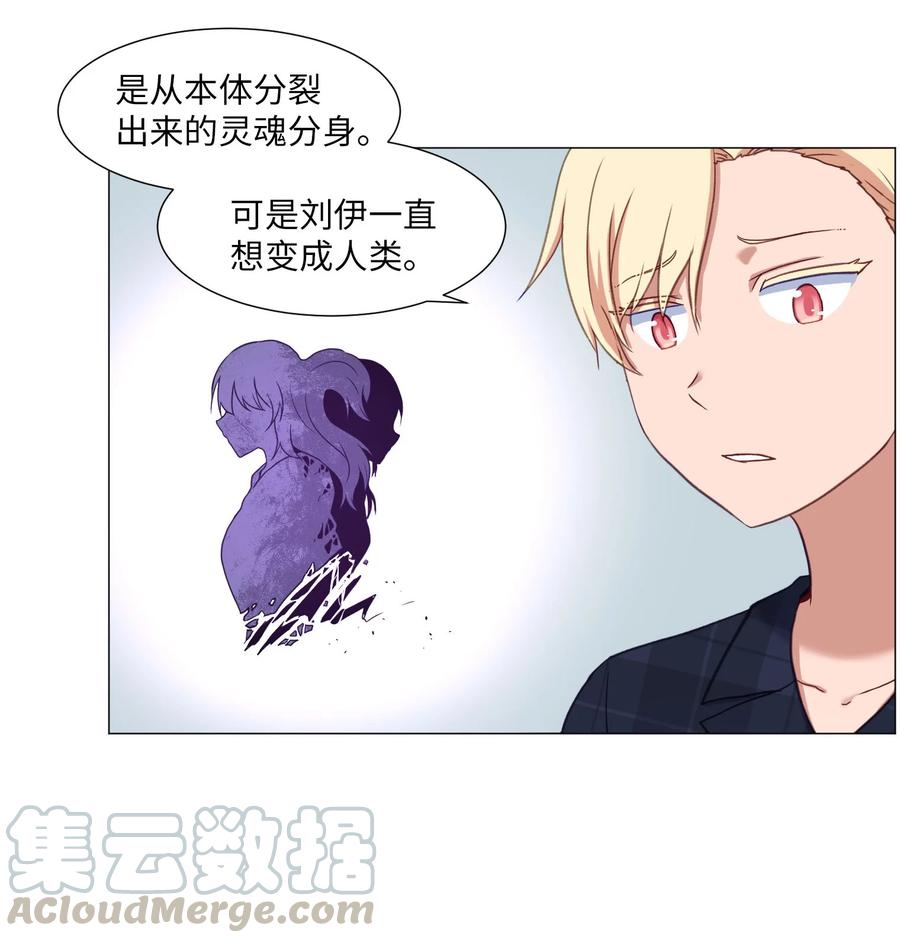 69 绑架(1/2)-第69话