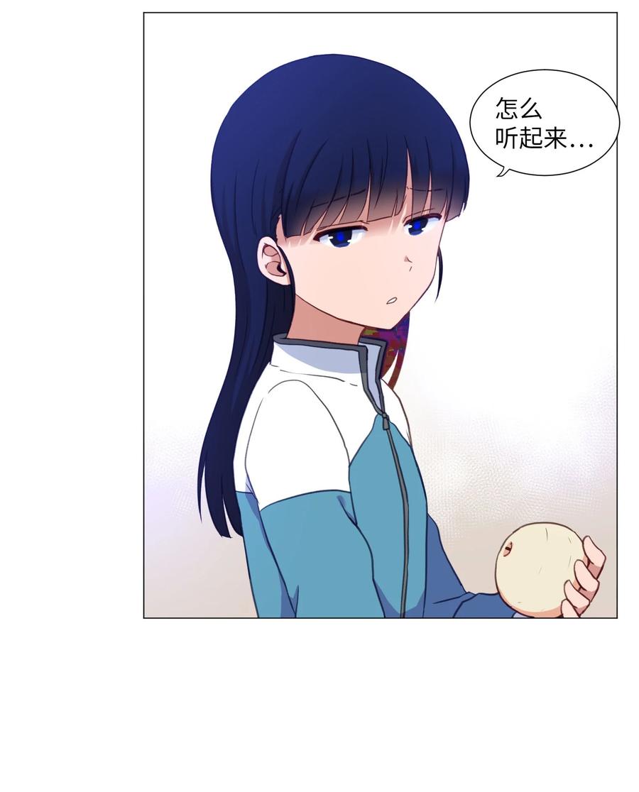 69 绑架(1/2)-第69话