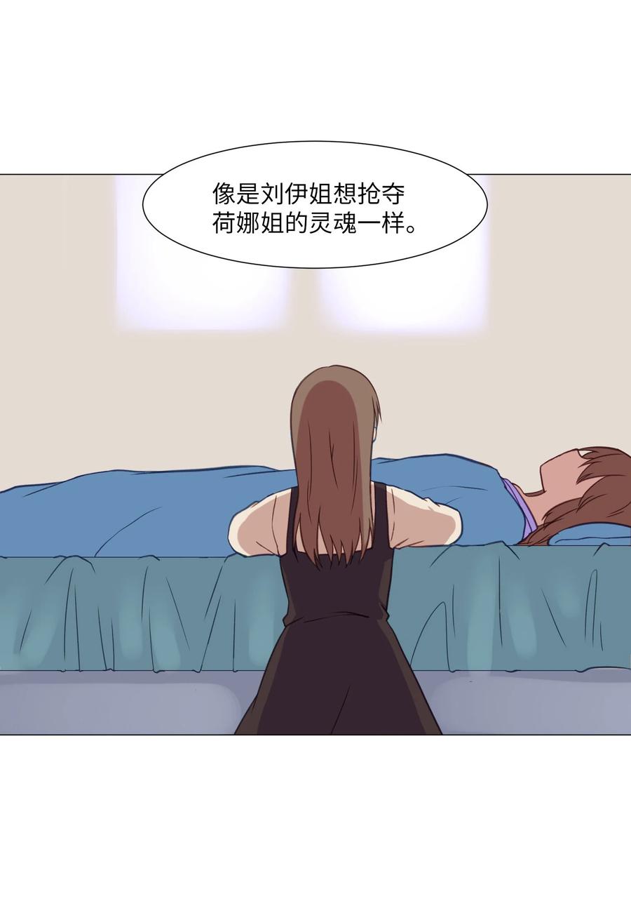 69 绑架(1/2)-第69话