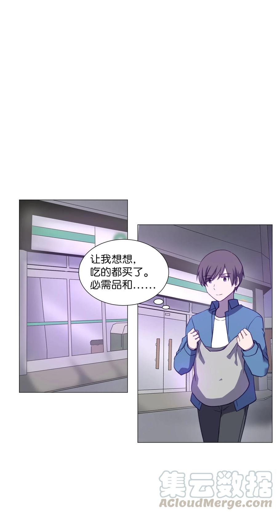 69 绑架(1/2)-第69话