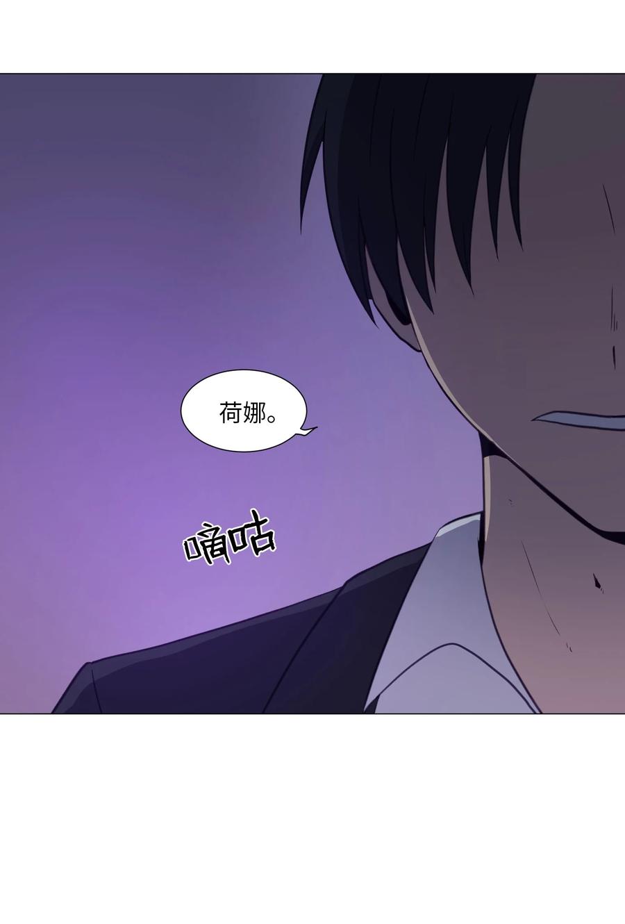 69 绑架(1/2)-第69话