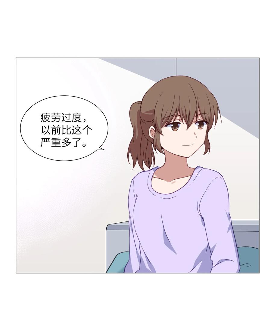 69 绑架(1/2)-第69话