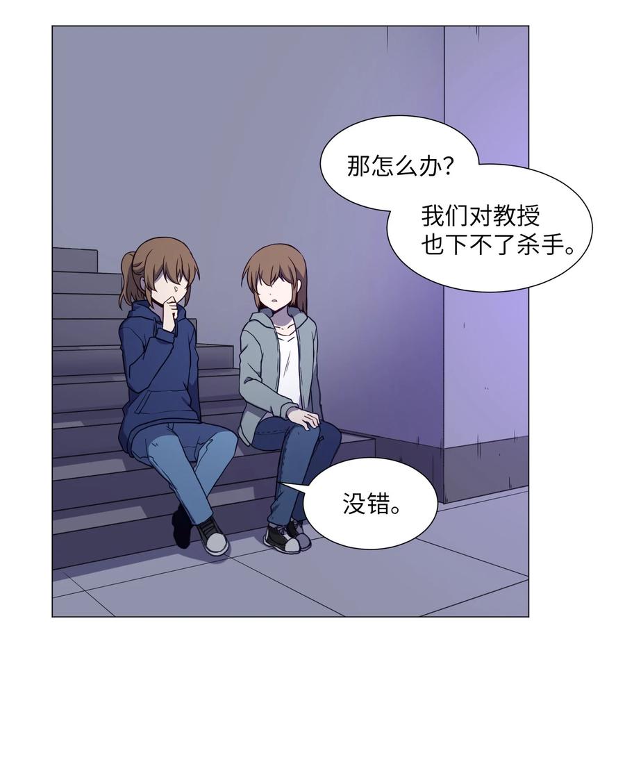 73 交换(1/2)-第73话