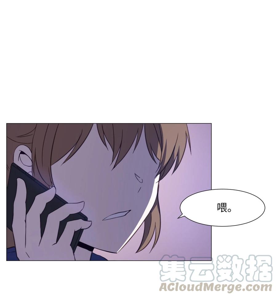 73 交换(1/2)-第73话