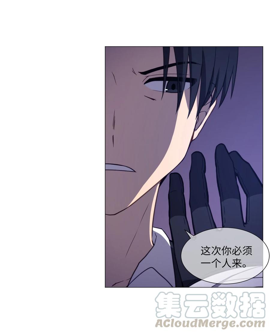 73 交换(1/2)-第73话