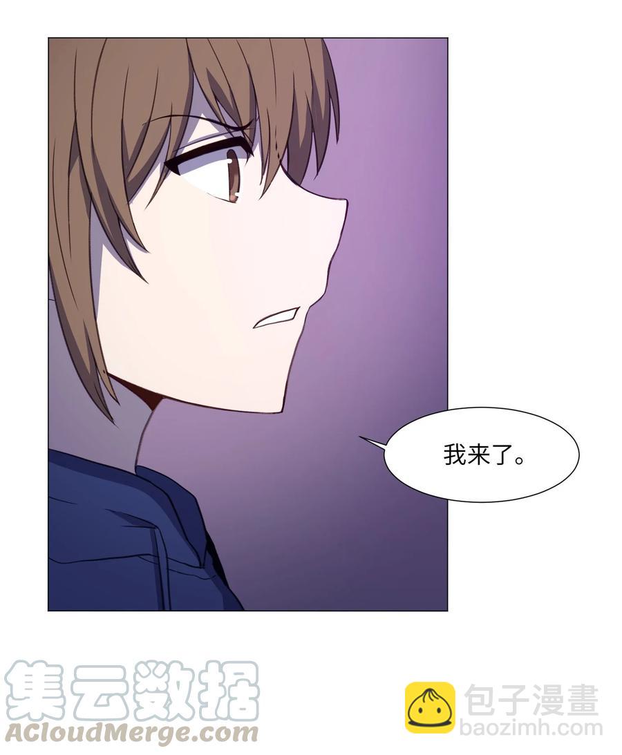 73 交换(1/2)-第73话